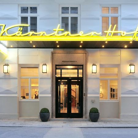 Hotel Kaerntnerhof Вена Экстерьер фото